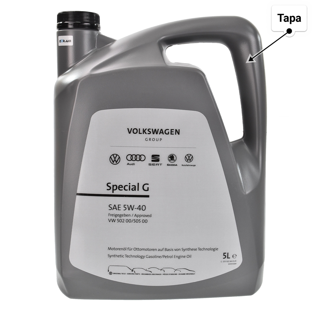 VAG Special G 5W-40 (5 л) моторна олива 5 л