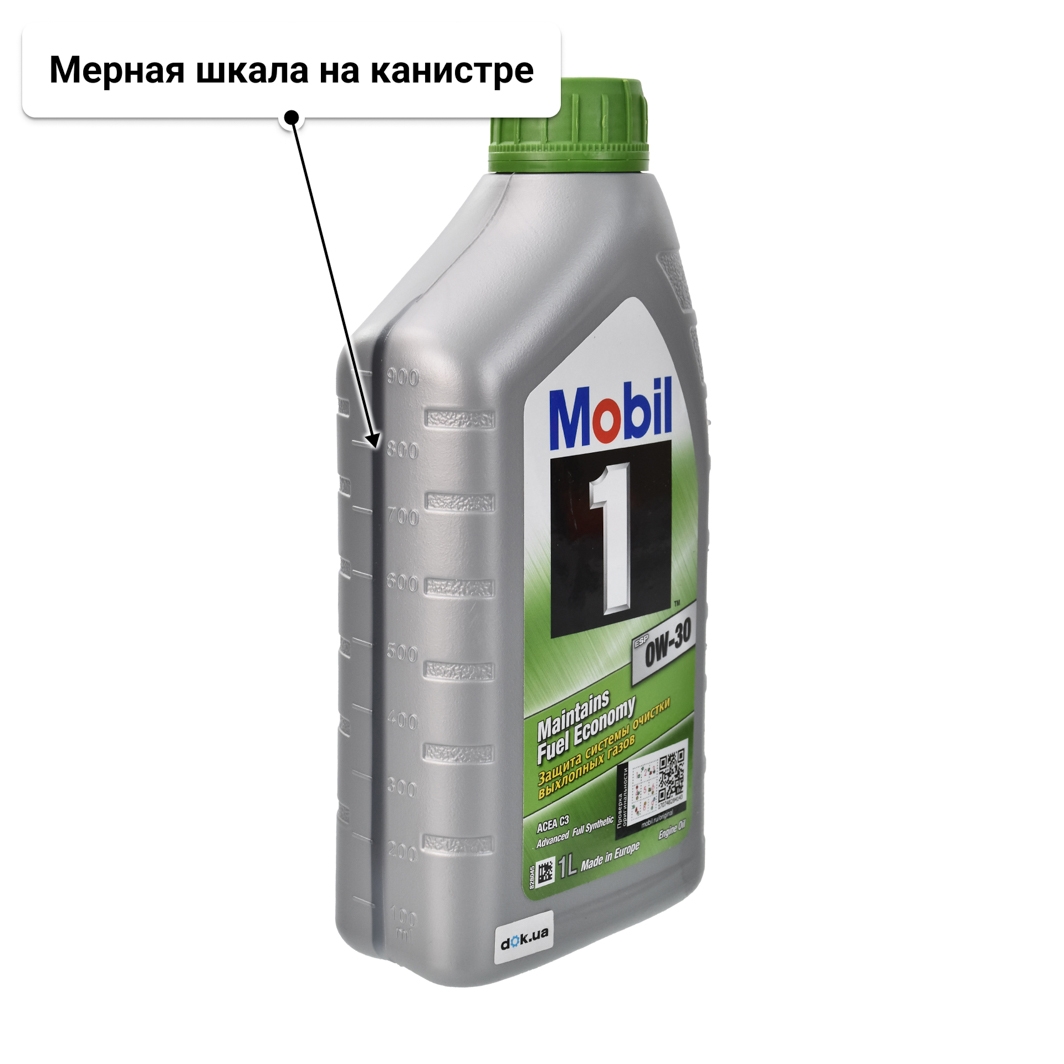 Масло Mobil 1 ESP 0W-30 1 л