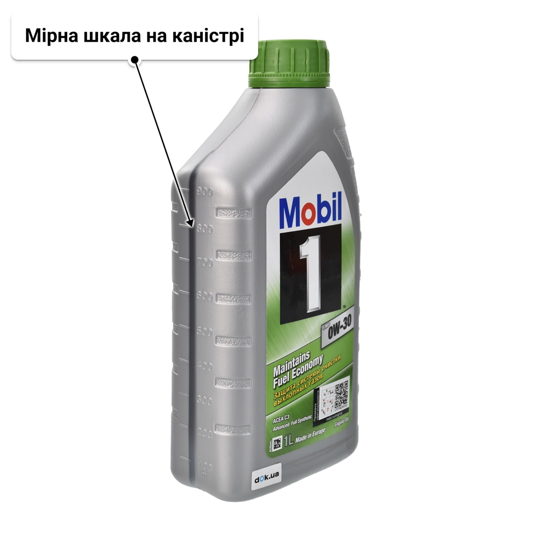 Mobil 1 ESP 0W-30 (1 л) моторна олива 1 л