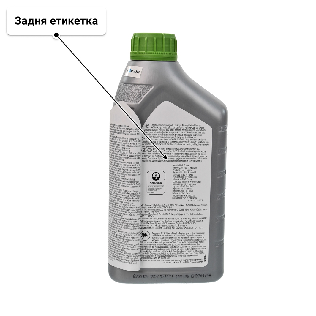 Mobil 1 ESP 0W-30 (1 л) моторна олива 1 л