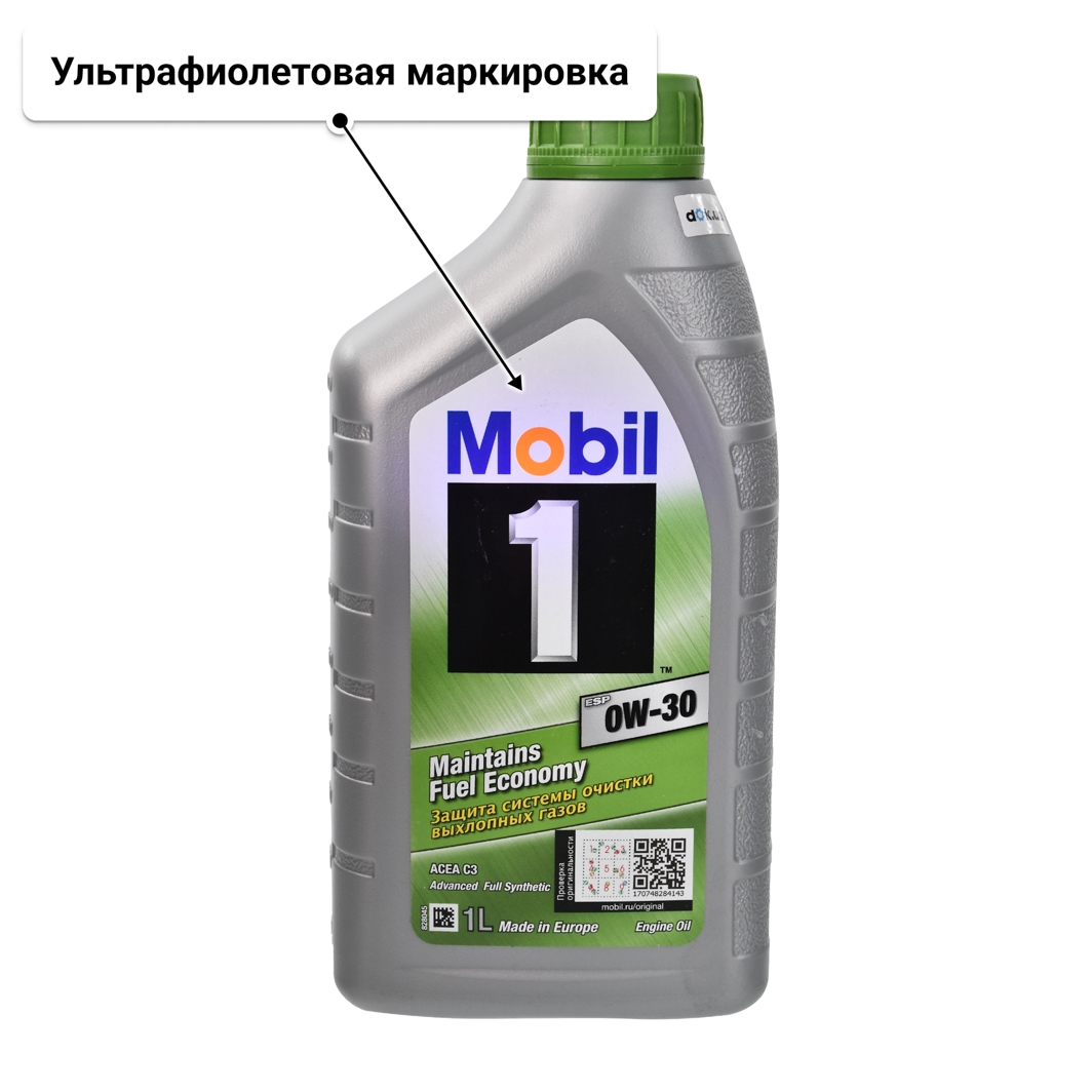 Масло Mobil 1 ESP 0W-30 1 л