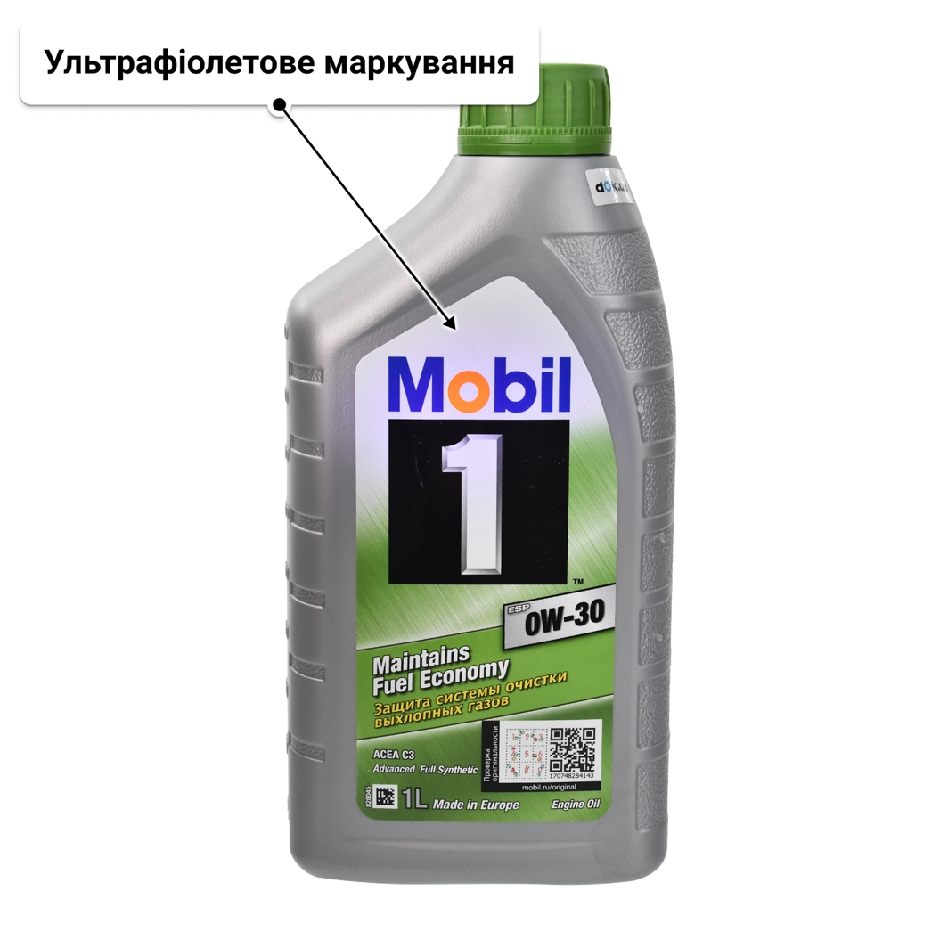 Mobil 1 ESP 0W-30 (1 л) моторна олива 1 л