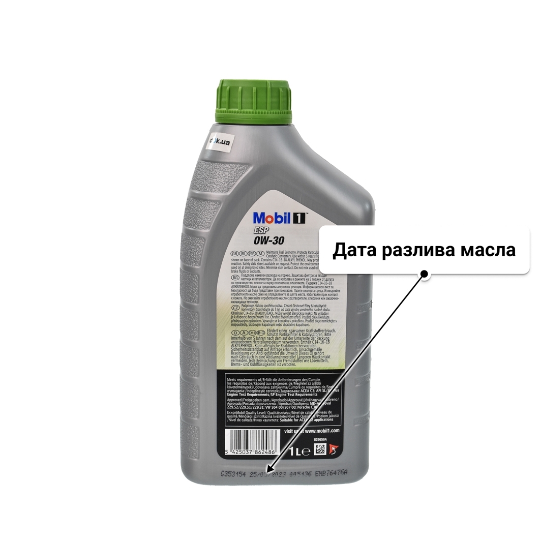 Масло Mobil 1 ESP 0W-30 1 л