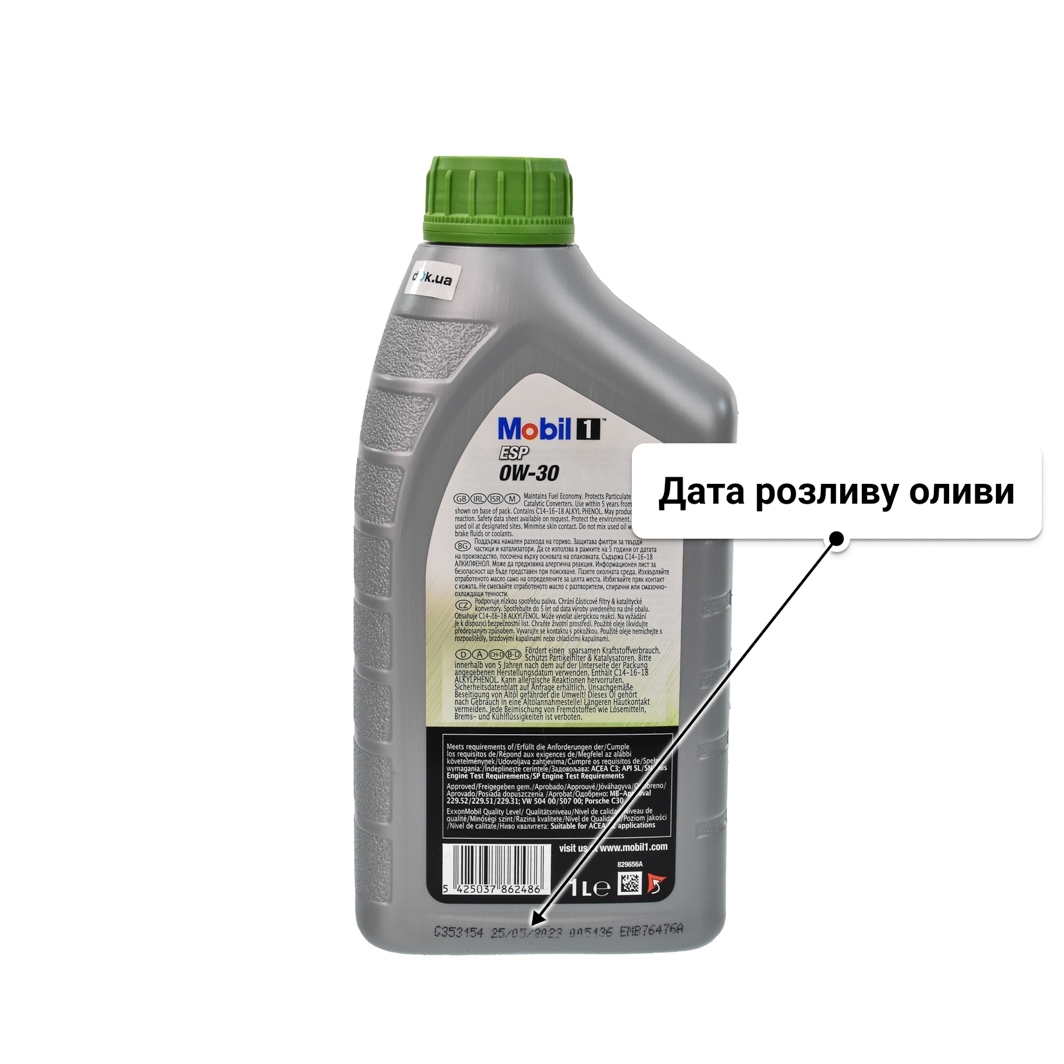 Mobil 1 ESP 0W-30 (1 л) моторна олива 1 л