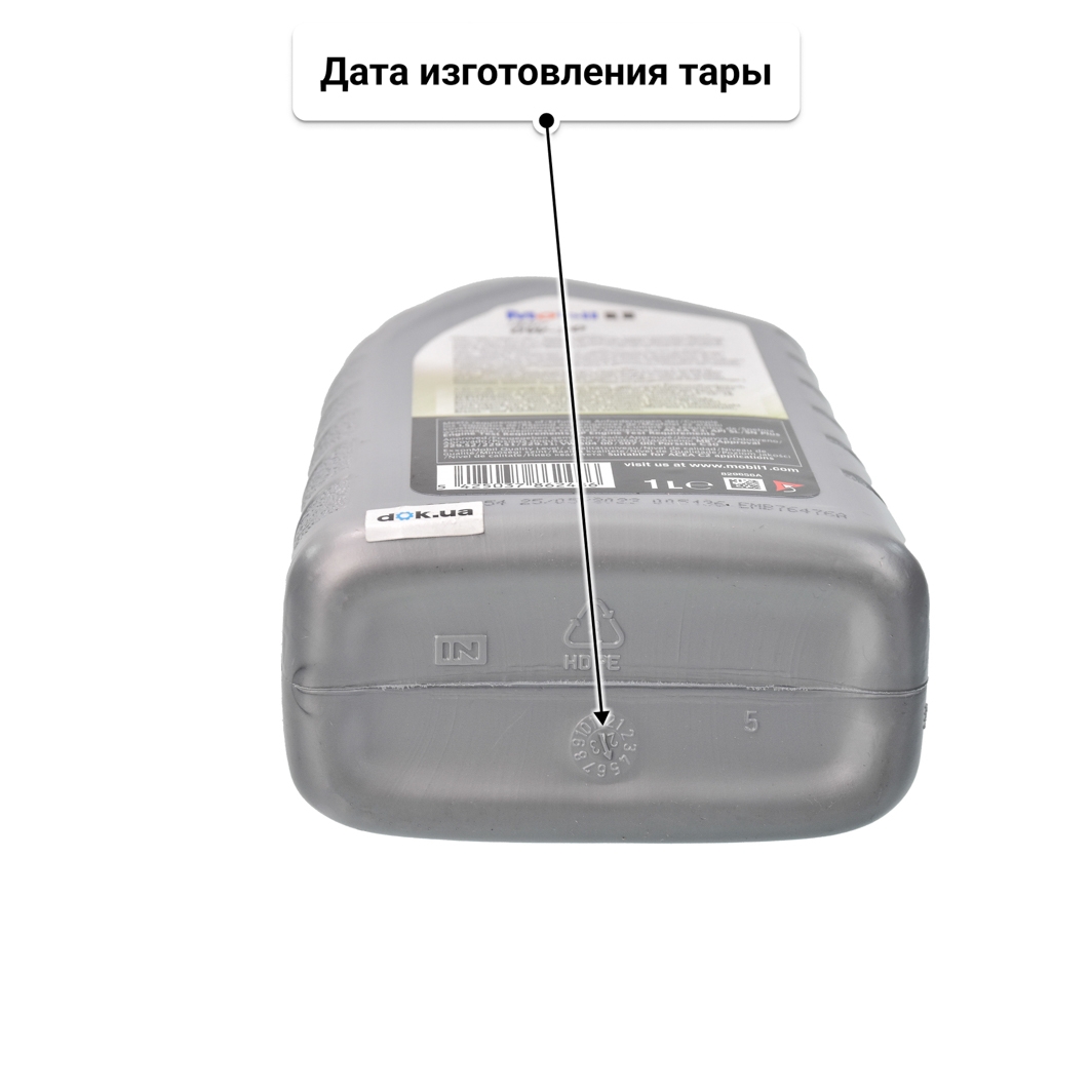 Масло Mobil 1 ESP 0W-30 1 л