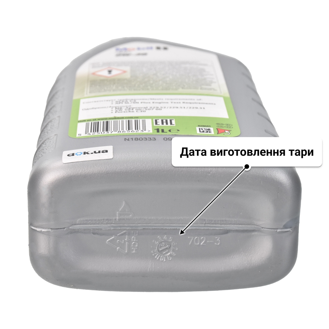 Mobil 1 ESP 0W-30 (1 л) моторна олива 1 л