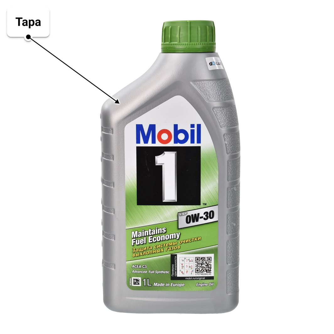Масло Mobil 1 ESP 0W-30 1 л