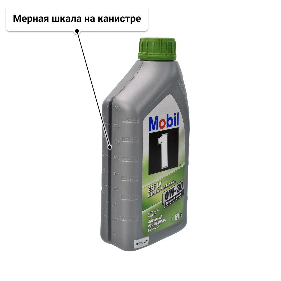 Масло Mobil 1 ESP LV 0W-30 1 л