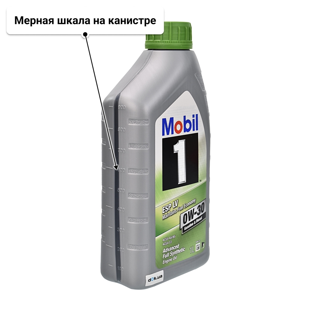 Масло Mobil 1 ESP LV 0W-30 1 л