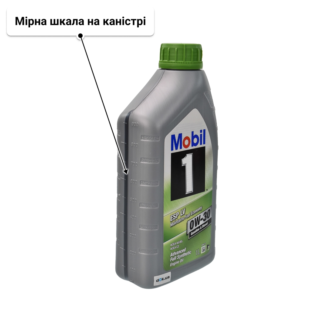 Олива Mobil 1 ESP LV 0W-30 1 л