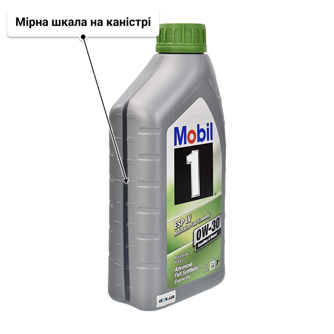 Олива Mobil 1 ESP LV 0W-30 1 л
