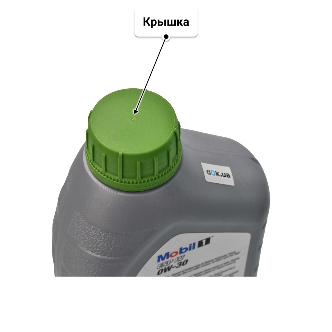 Масло Mobil 1 ESP LV 0W-30 1 л