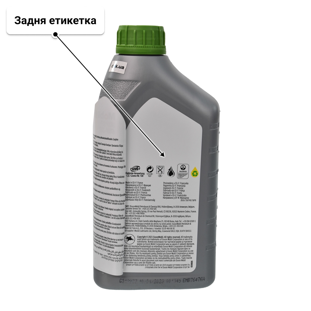 Олива Mobil 1 ESP LV 0W-30 1 л
