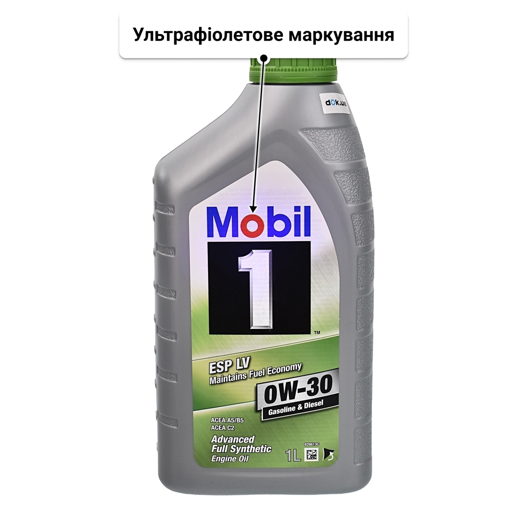 Олива Mobil 1 ESP LV 0W-30 1 л
