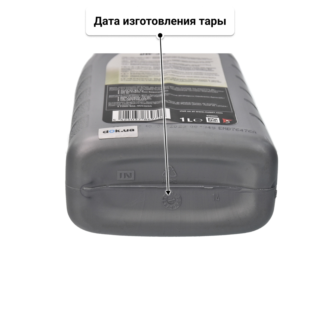 Масло Mobil 1 ESP LV 0W-30 1 л