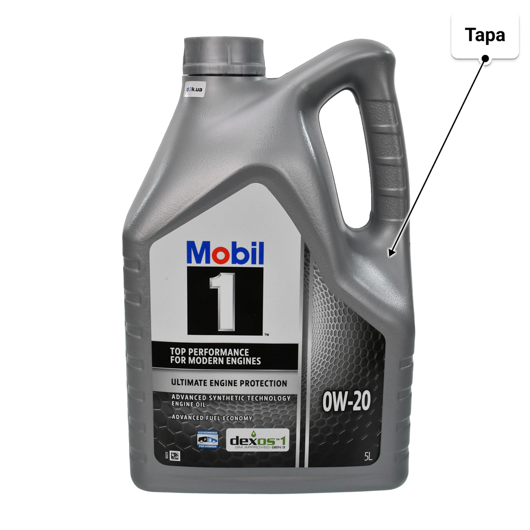 Масло Mobil 1 0W-20 5 л