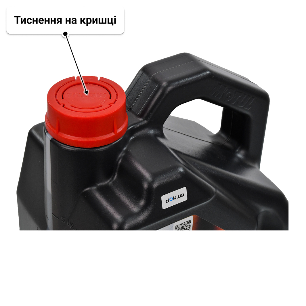 Олива Motul 8100 X-Clean EFE 5W-30 5 л