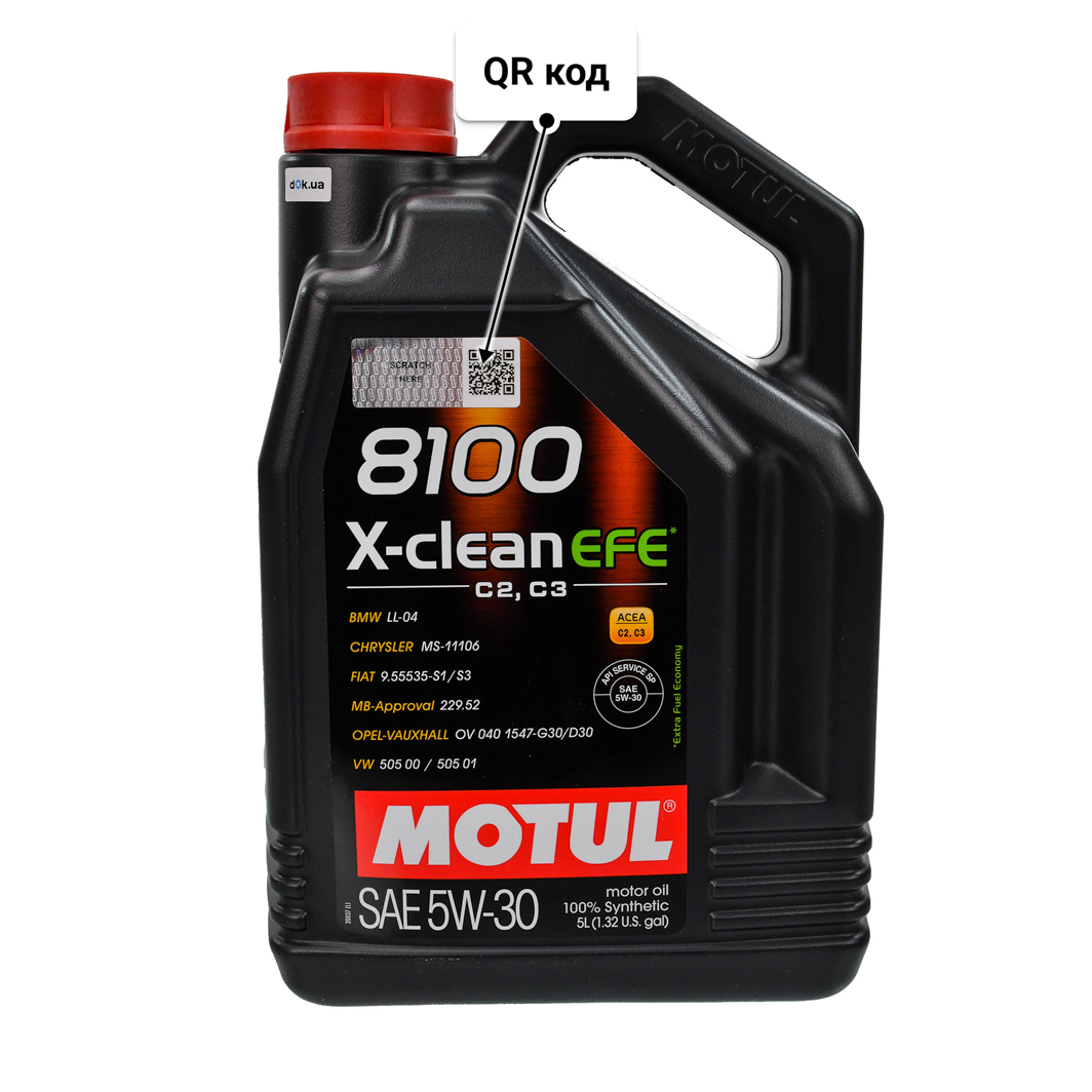 Олива Motul 8100 X-Clean EFE 5W-30 5 л