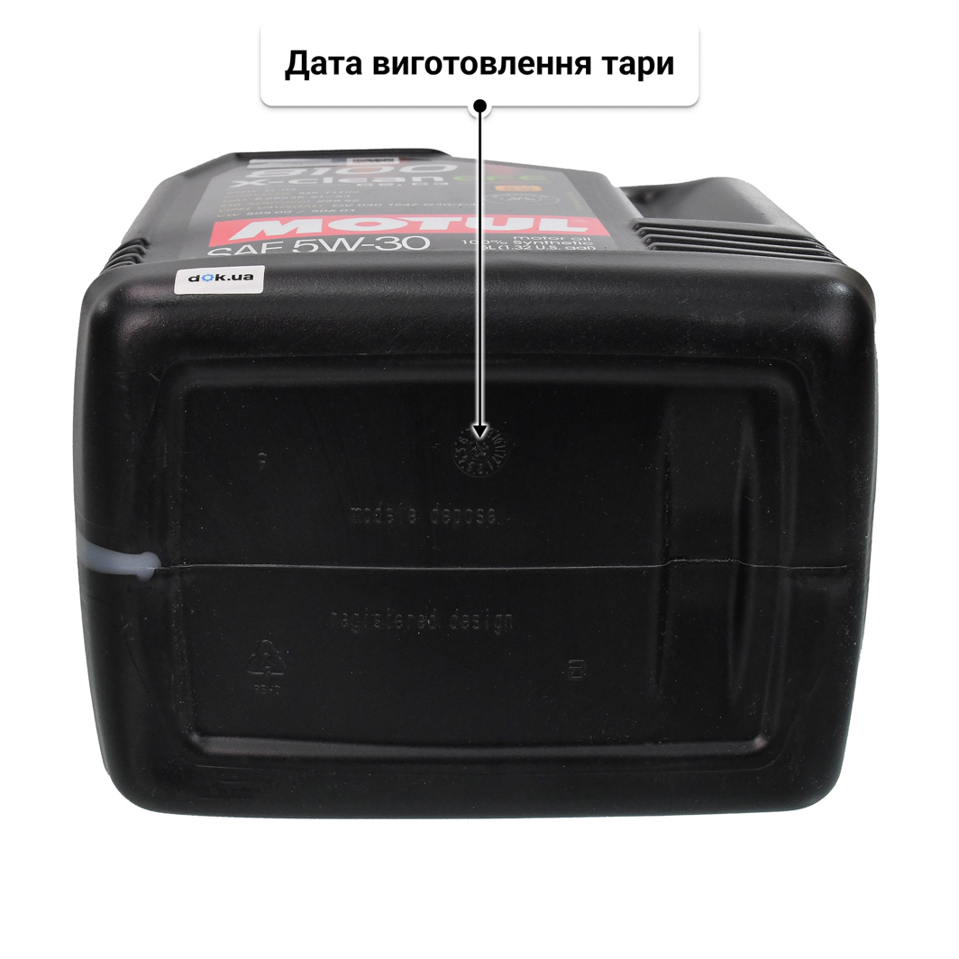 Олива Motul 8100 X-Clean EFE 5W-30 5 л