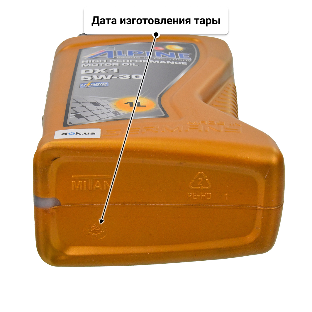 Масло Alpine DX1 5W-30 1 л