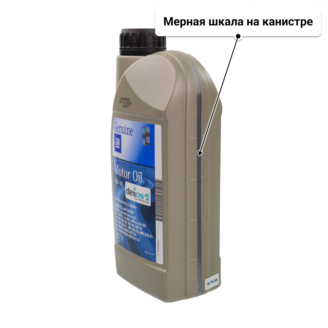 Масло General Motors Dexos2 5W-30 для Renault Symbol 1 л