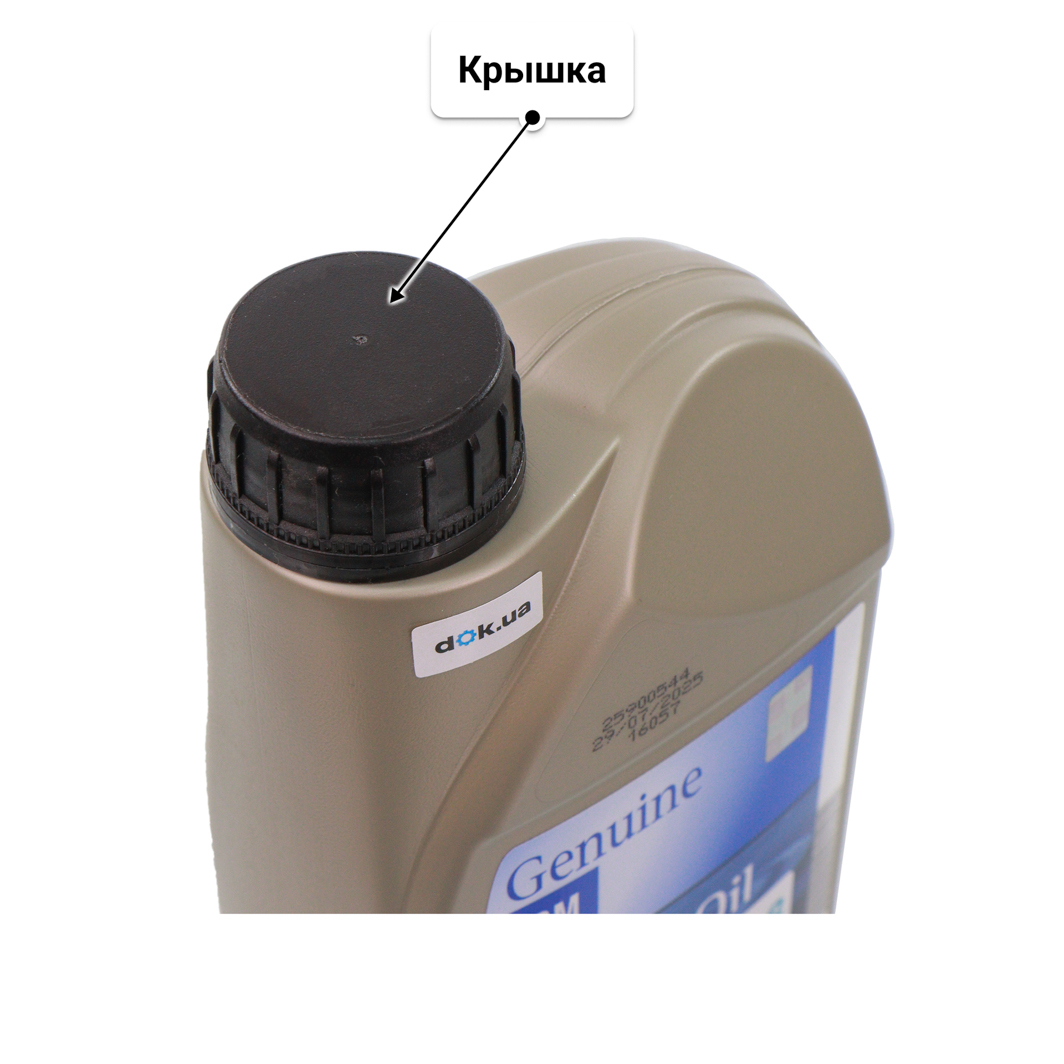 Масло General Motors Dexos2 5W-30 для Renault Symbol 1 л