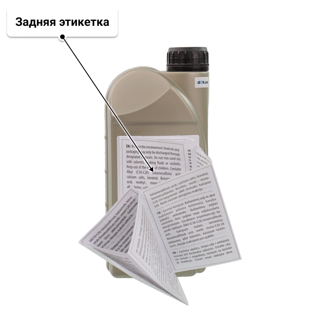 Масло General Motors Dexos2 5W-30 для Renault Symbol 1 л