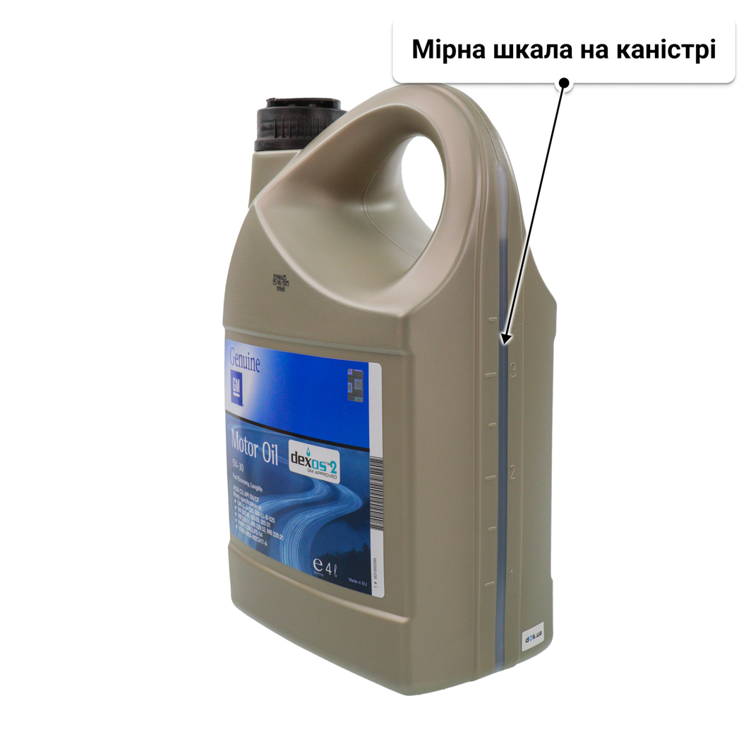 Олива General Motors Dexos2 5W-30 для Honda Stream 4 л
