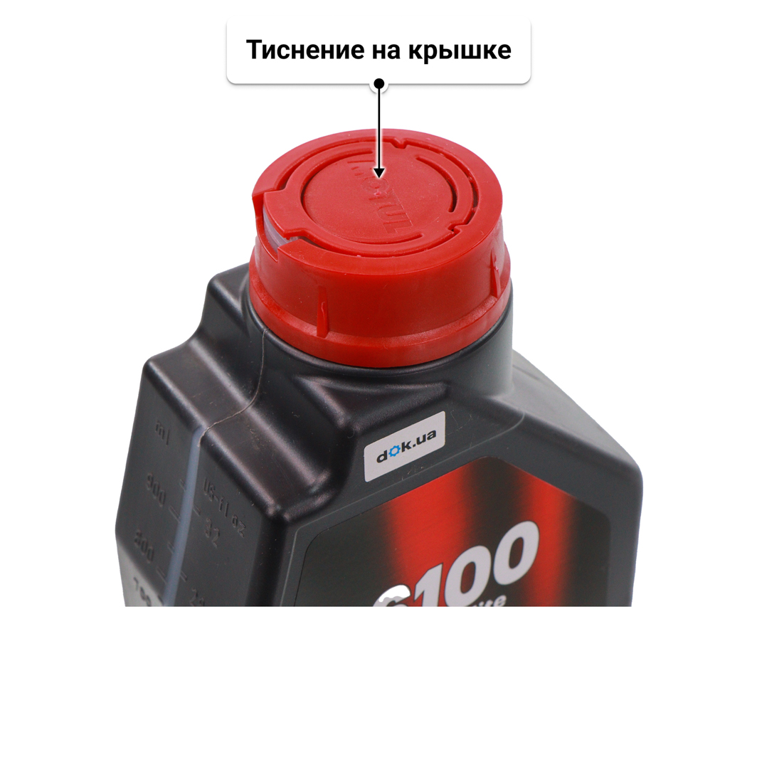 Масло Motul 6100 Save-Lite 5W-20 1 л
