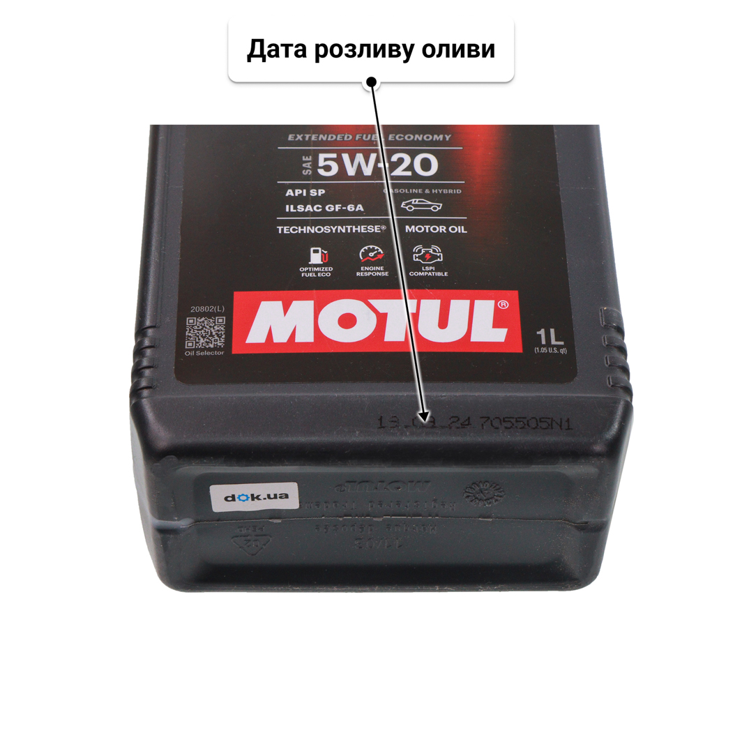 Олива Motul 6100 Save-Lite 5W-20 1 л