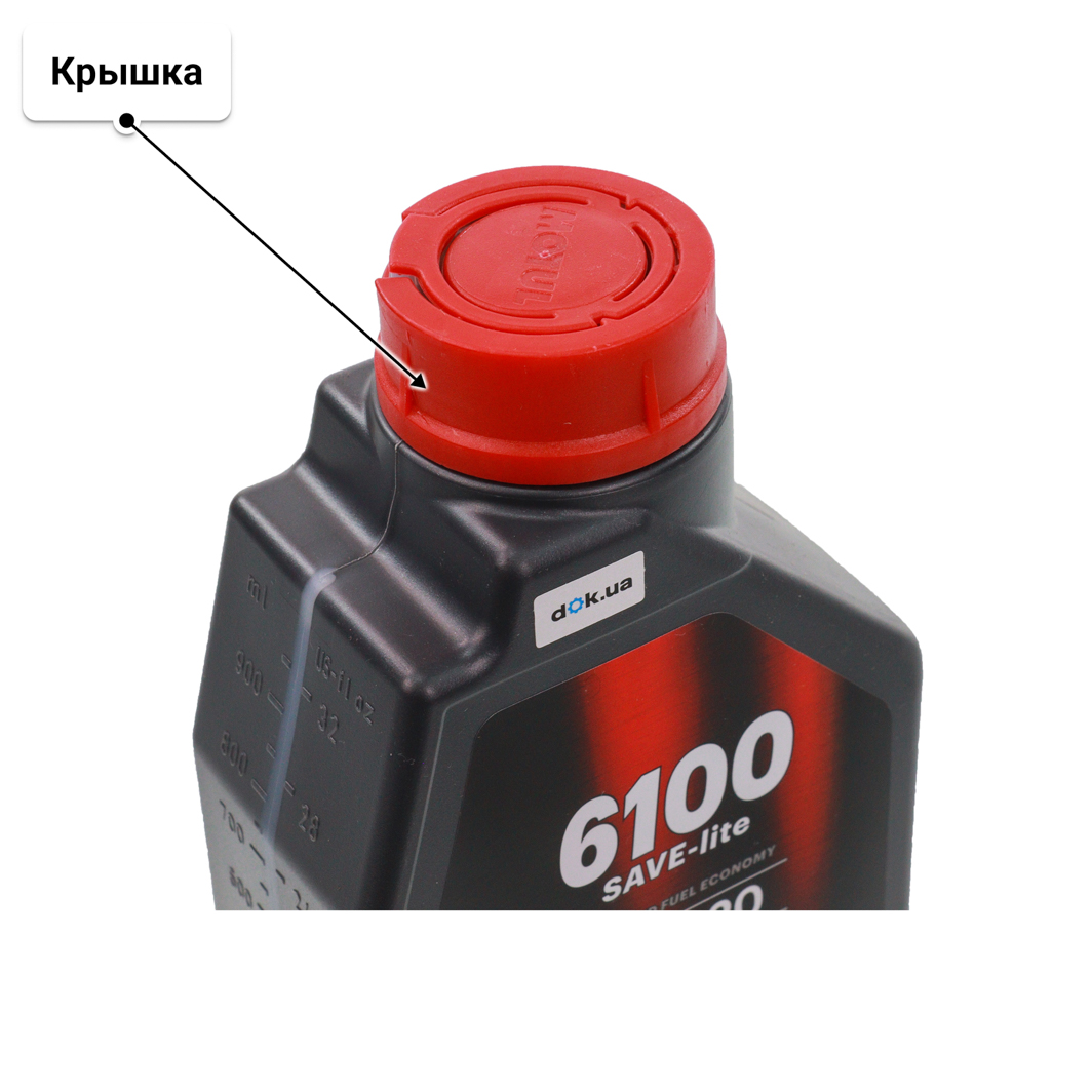 Масло Motul 6100 Save-Lite 0W-20 1 л