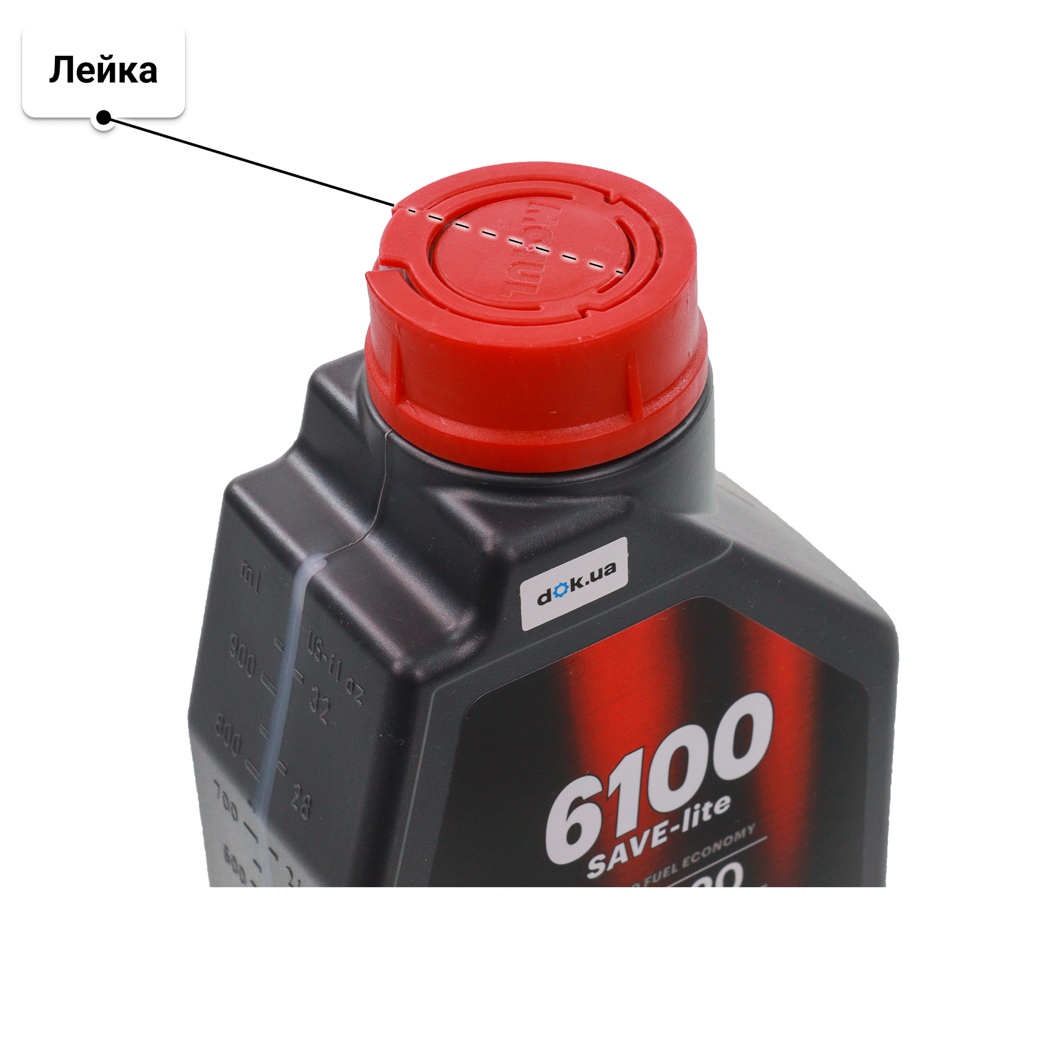 Масло Motul 6100 Save-Lite 0W-20 1 л