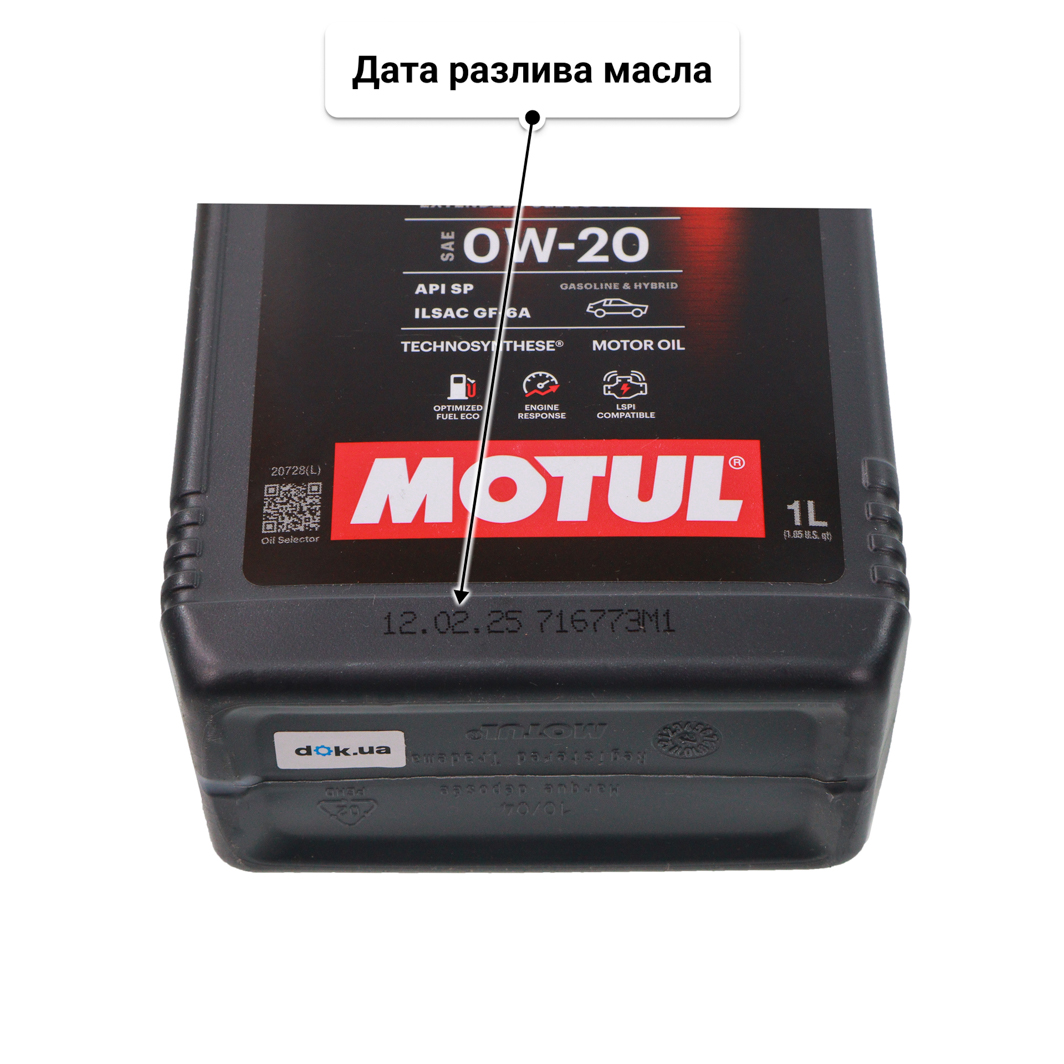 Масло Motul 6100 Save-Lite 0W-20 1 л