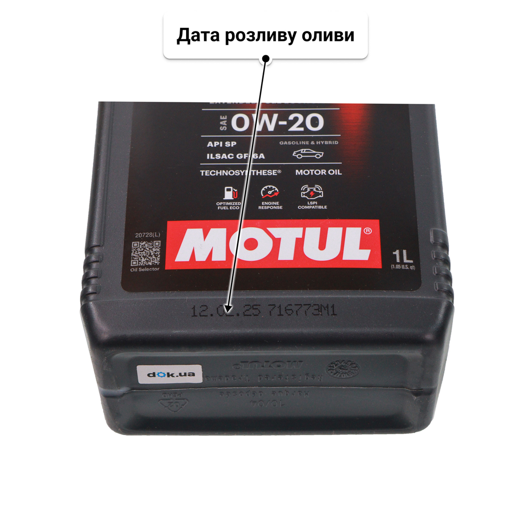 Олива Motul 6100 Save-Lite 0W-20 1 л