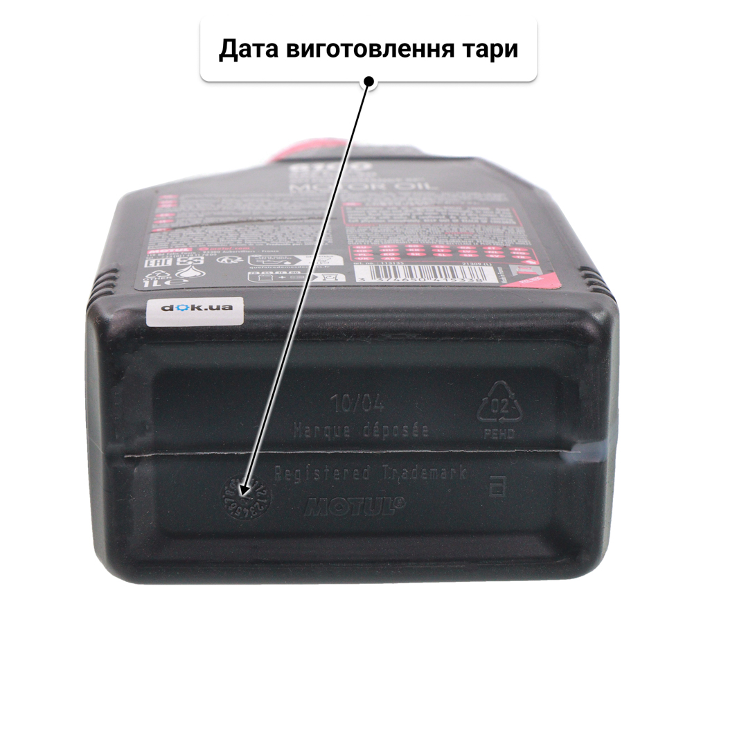 Олива Motul 6100 Save-Lite 0W-20 1 л