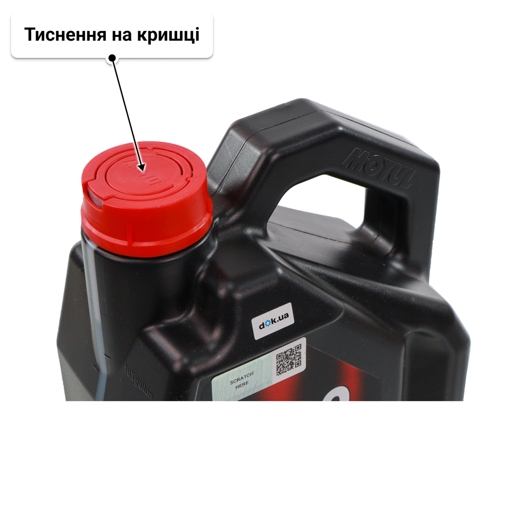 Олива Motul 6100 Save-Lite 0W-20 4 л