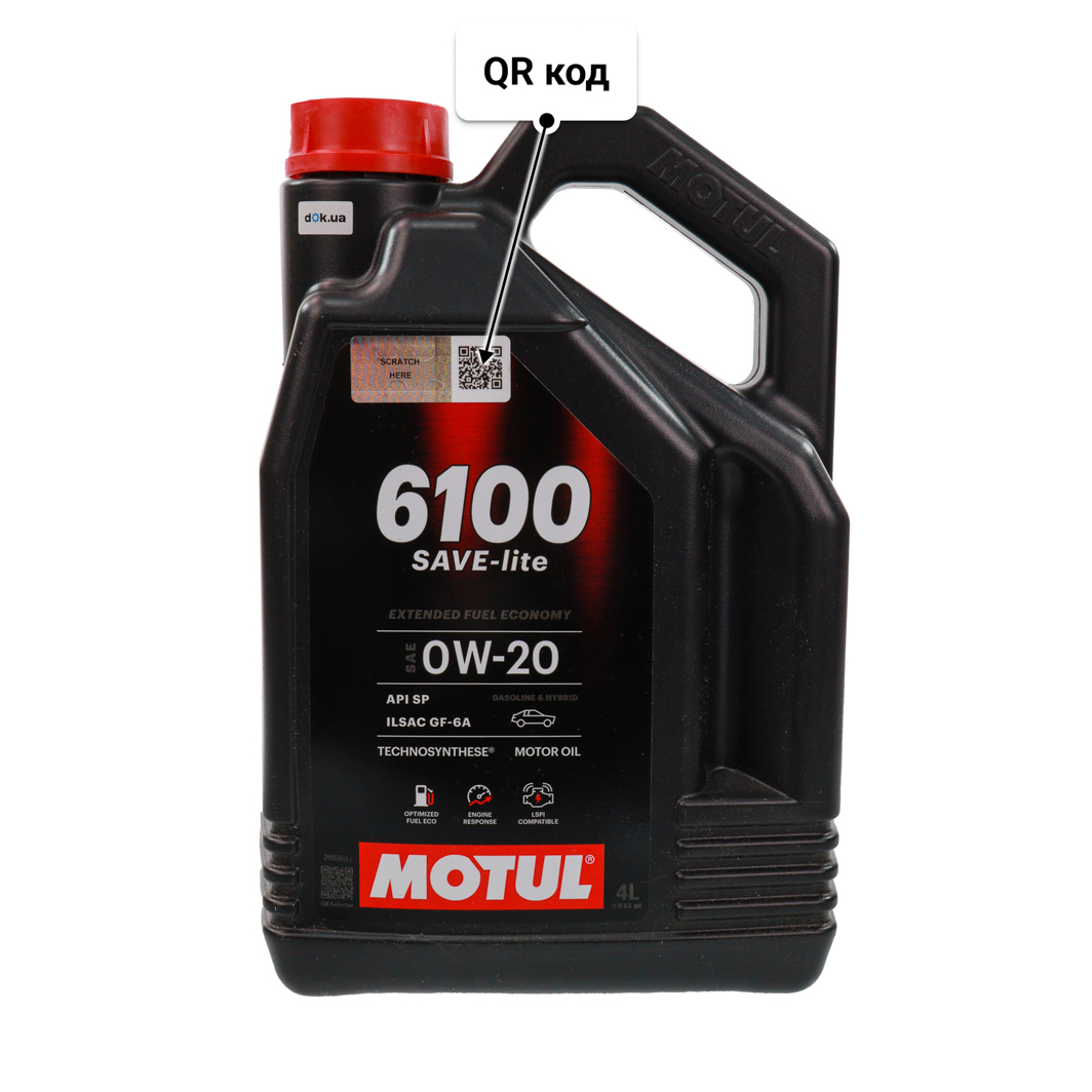Масло Motul 6100 Save-Lite 0W-20 4 л