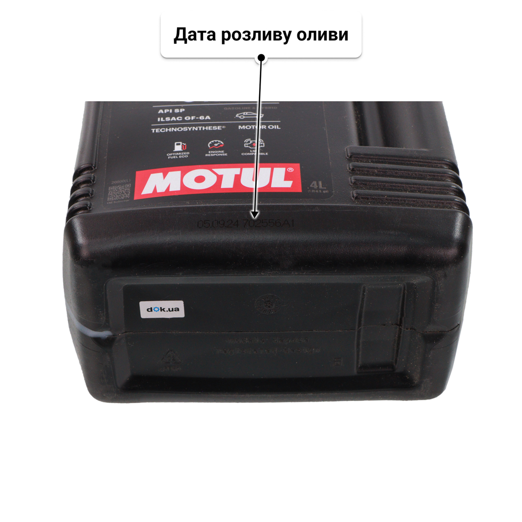 Олива Motul 6100 Save-Lite 0W-20 4 л