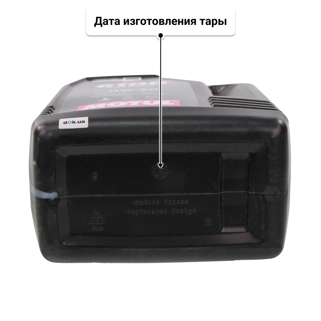 Масло Motul 6100 Save-Lite 0W-20 4 л