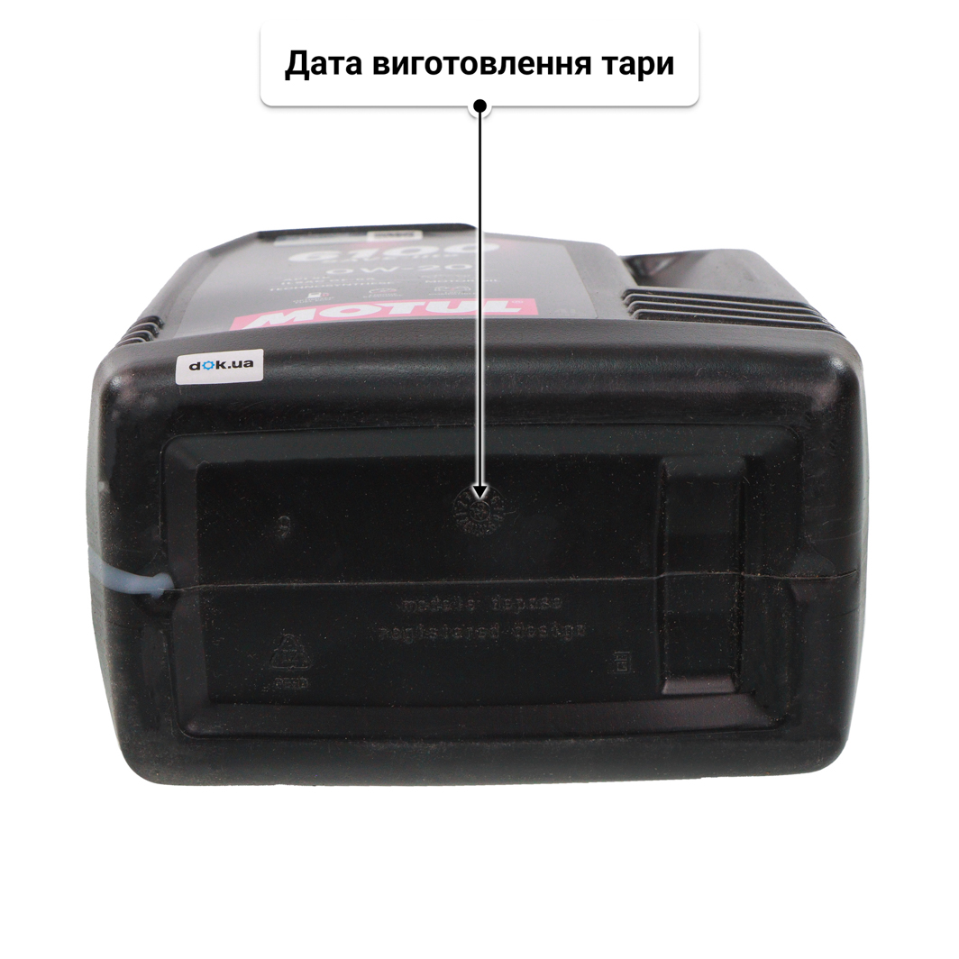 Олива Motul 6100 Save-Lite 0W-20 4 л