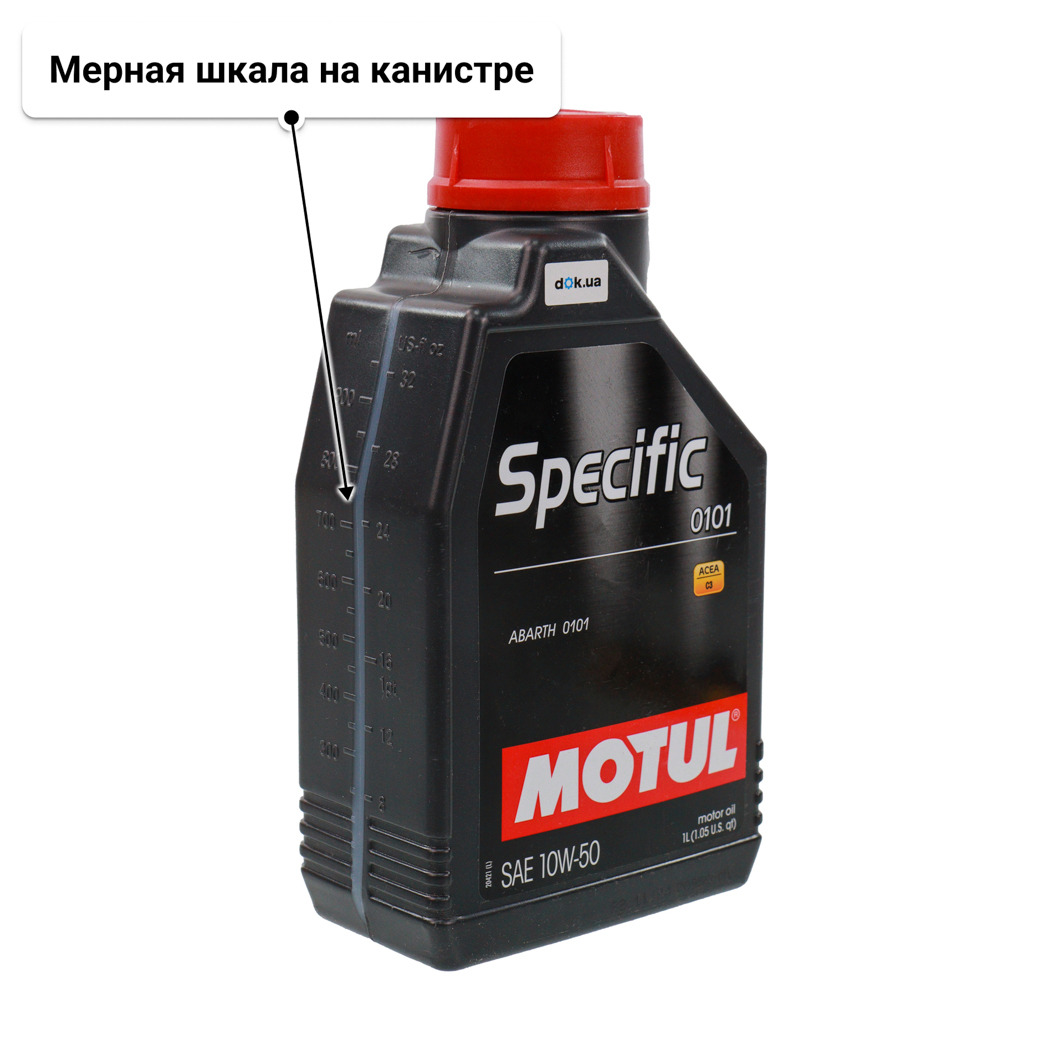 Масло Motul Specific 0101 10W-50 1 л