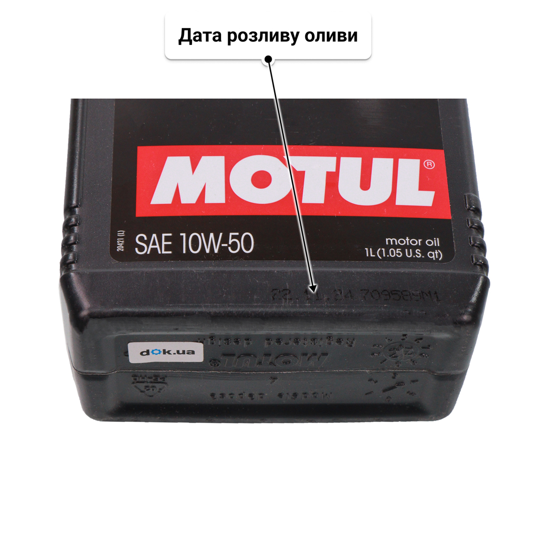 Олива Motul Specific 0101 10W-50 1 л