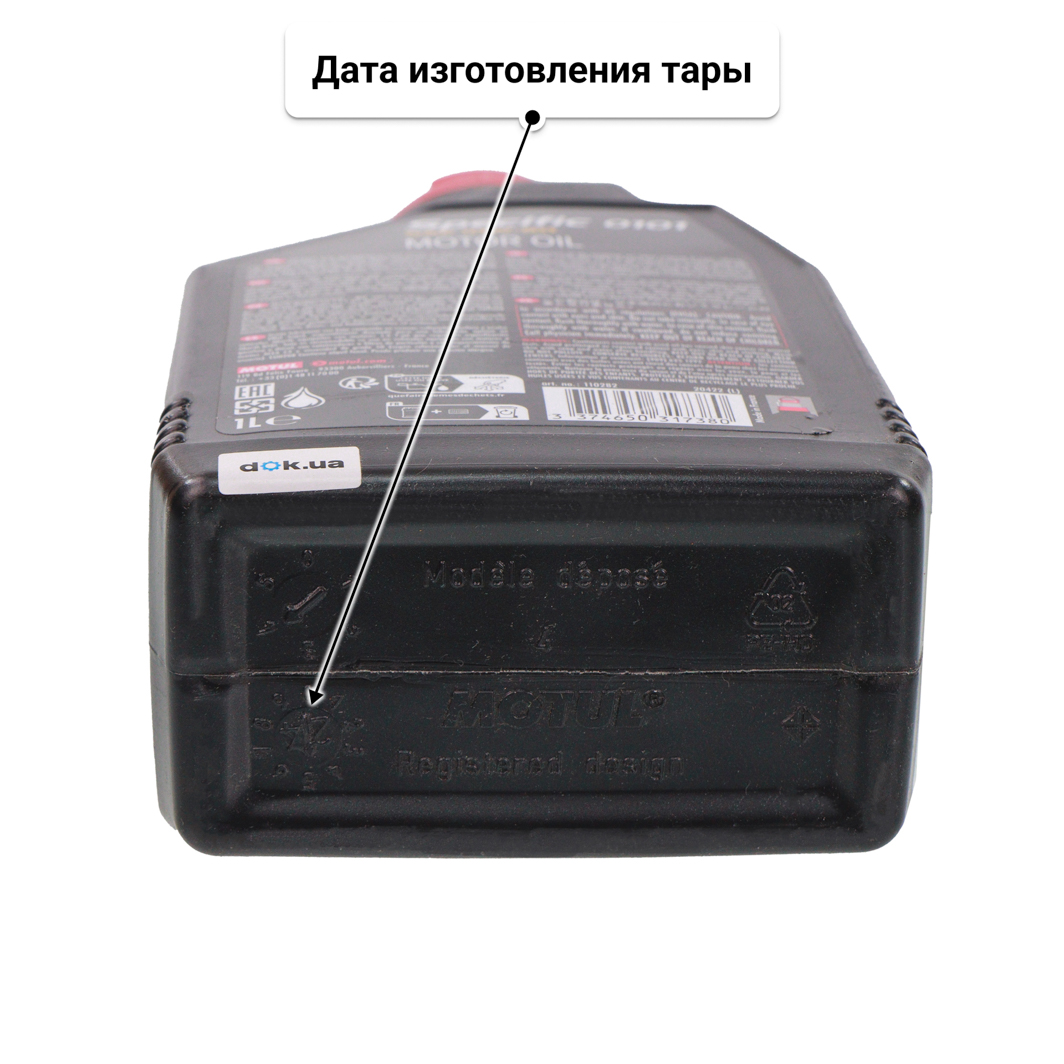 Масло Motul Specific 0101 10W-50 1 л