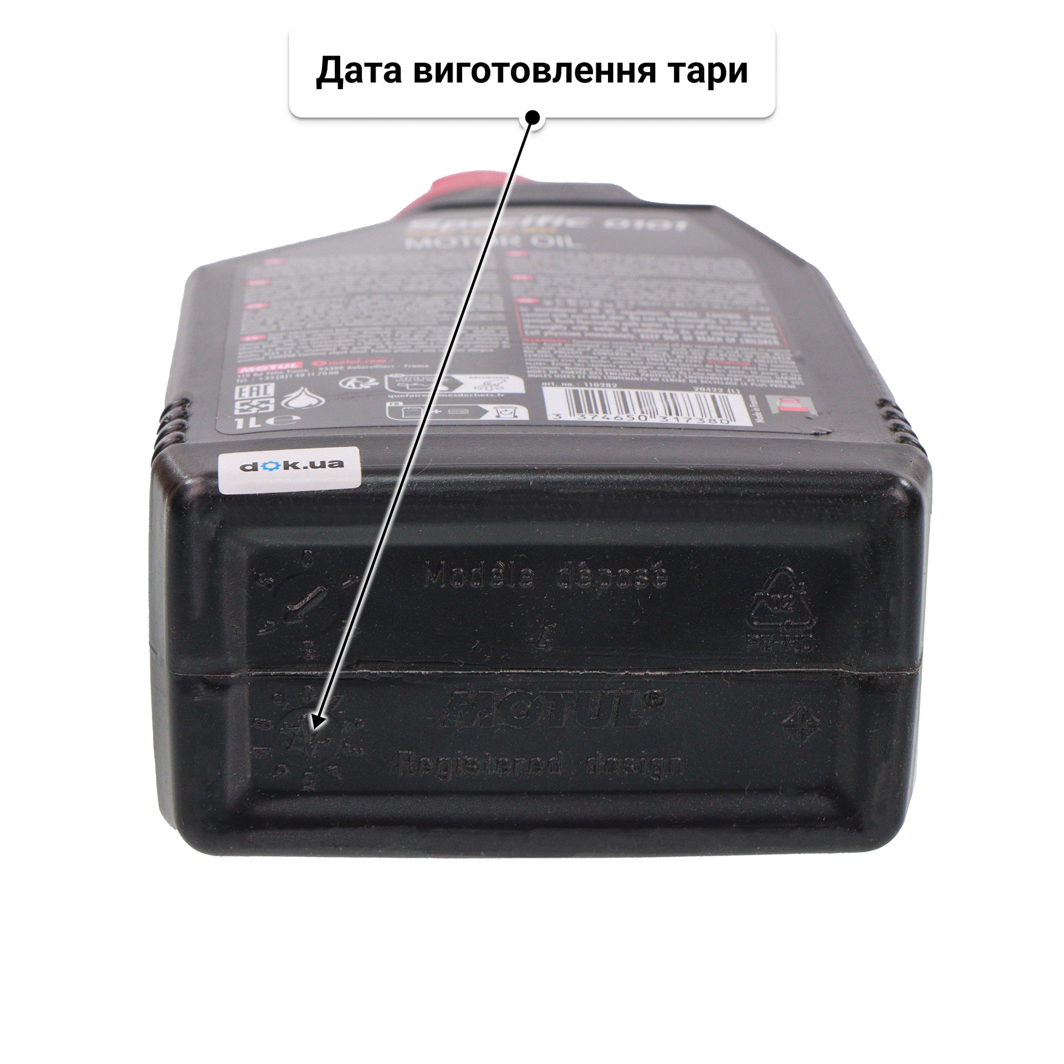 Олива Motul Specific 0101 10W-50 1 л