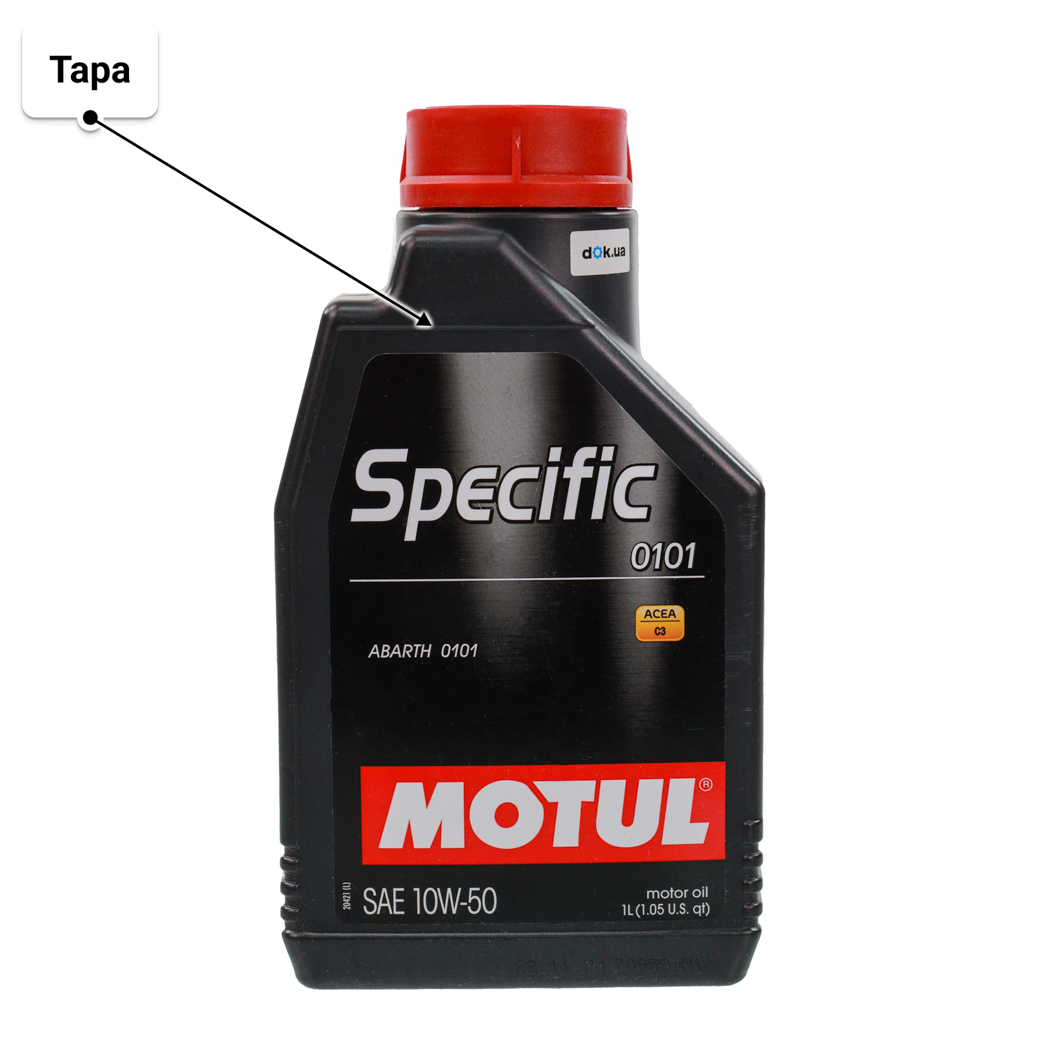 Олива Motul Specific 0101 10W-50 1 л