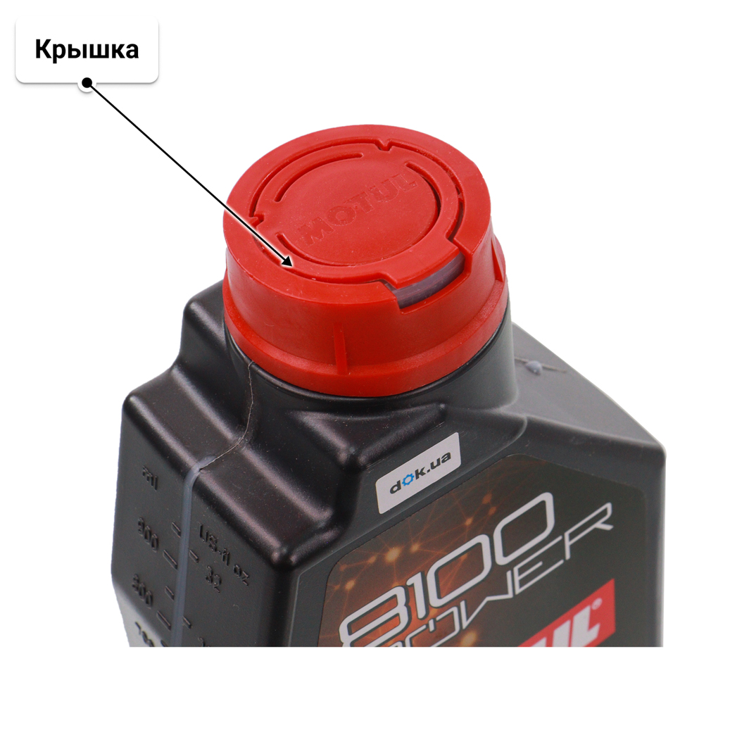 Масло Motul 8100 Power 5W-50 1 л