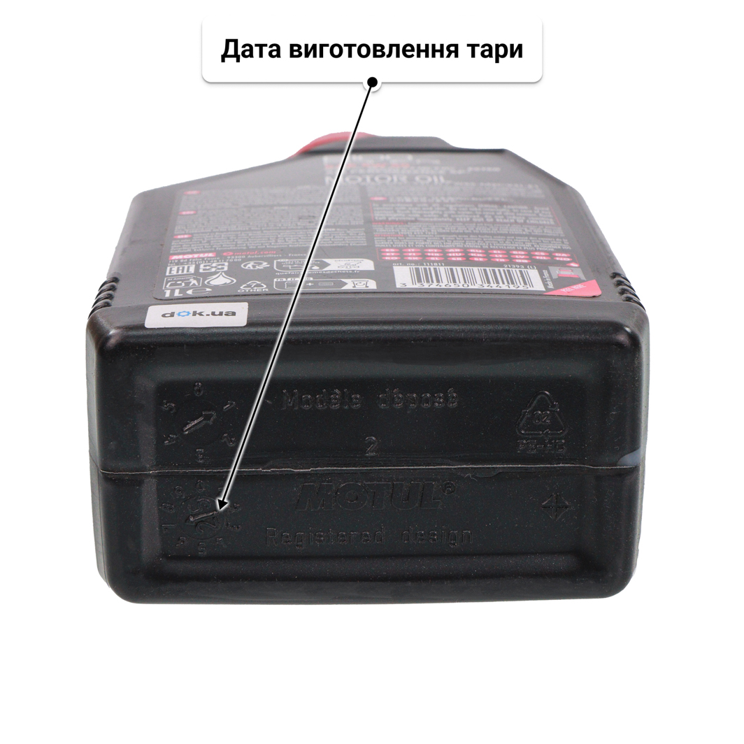 Олива Motul 8100 Power 5W-50 1 л