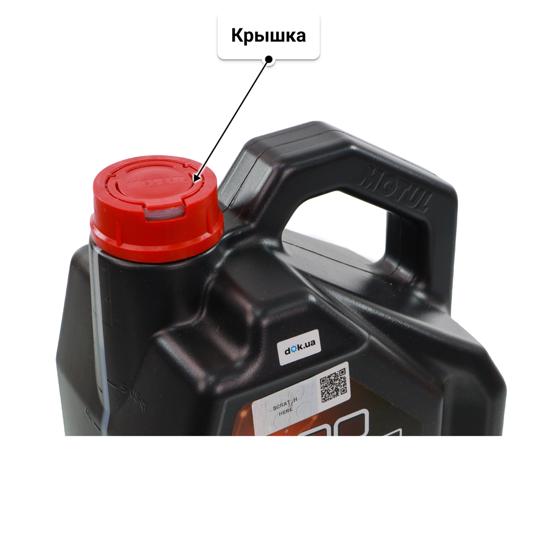 Масло Motul 8100 Power 5W-50 5 л
