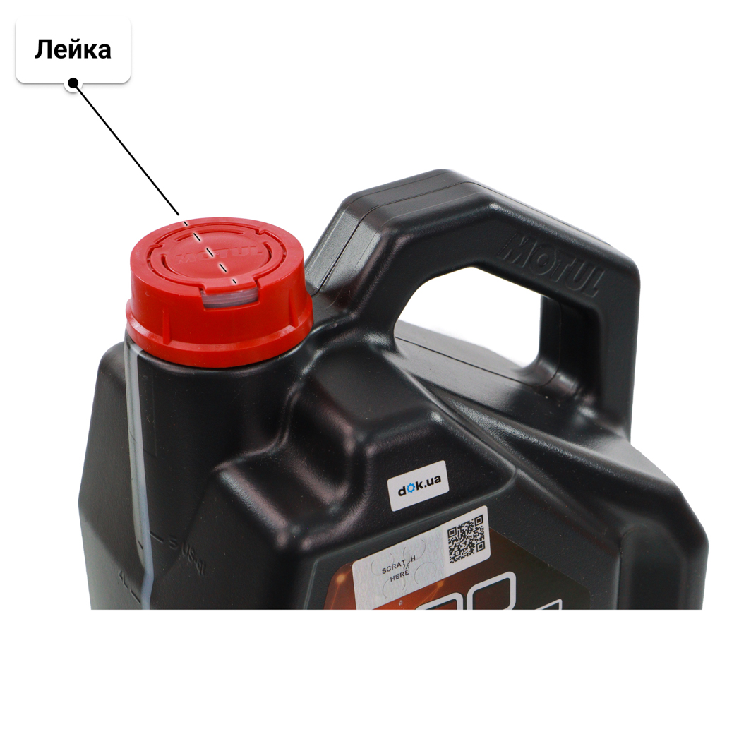 Масло Motul 8100 Power 5W-50 5 л