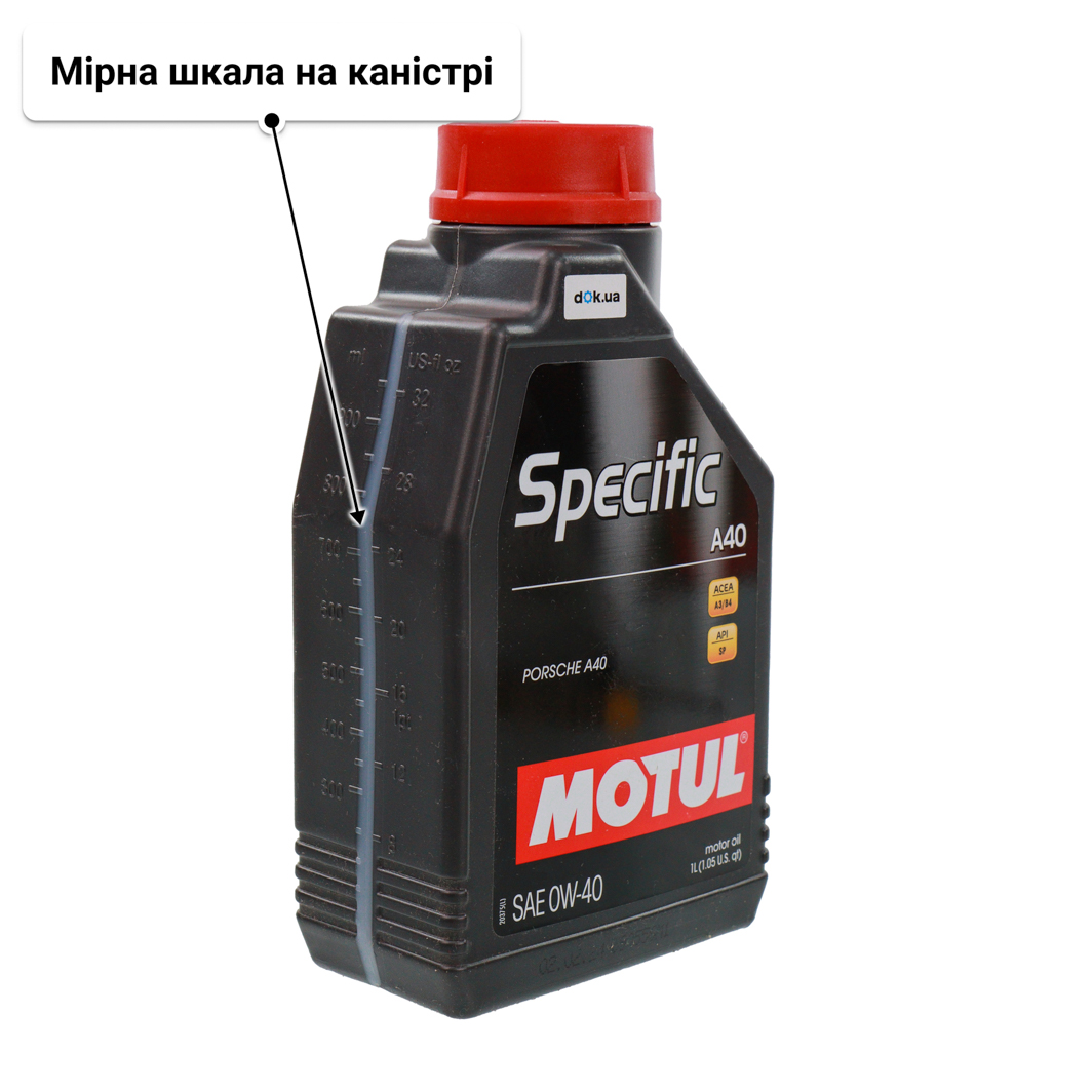 Олива Motul Specific A40 0W-40 1 л